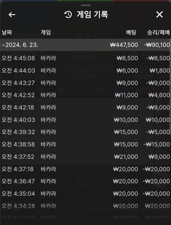 비제후기(0)