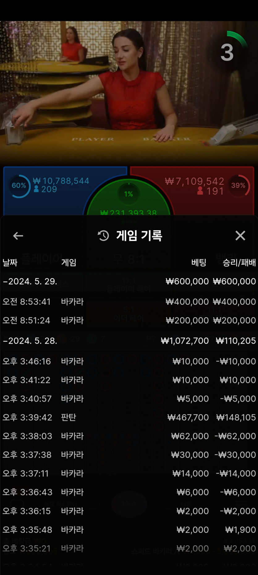 FM카지노 후기(0)