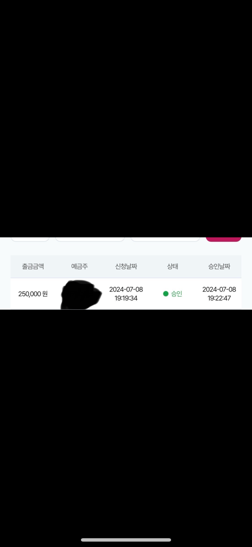 비제휴 후기.(1)