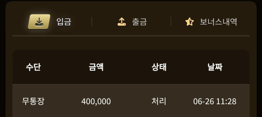 아리아 후기(0)
