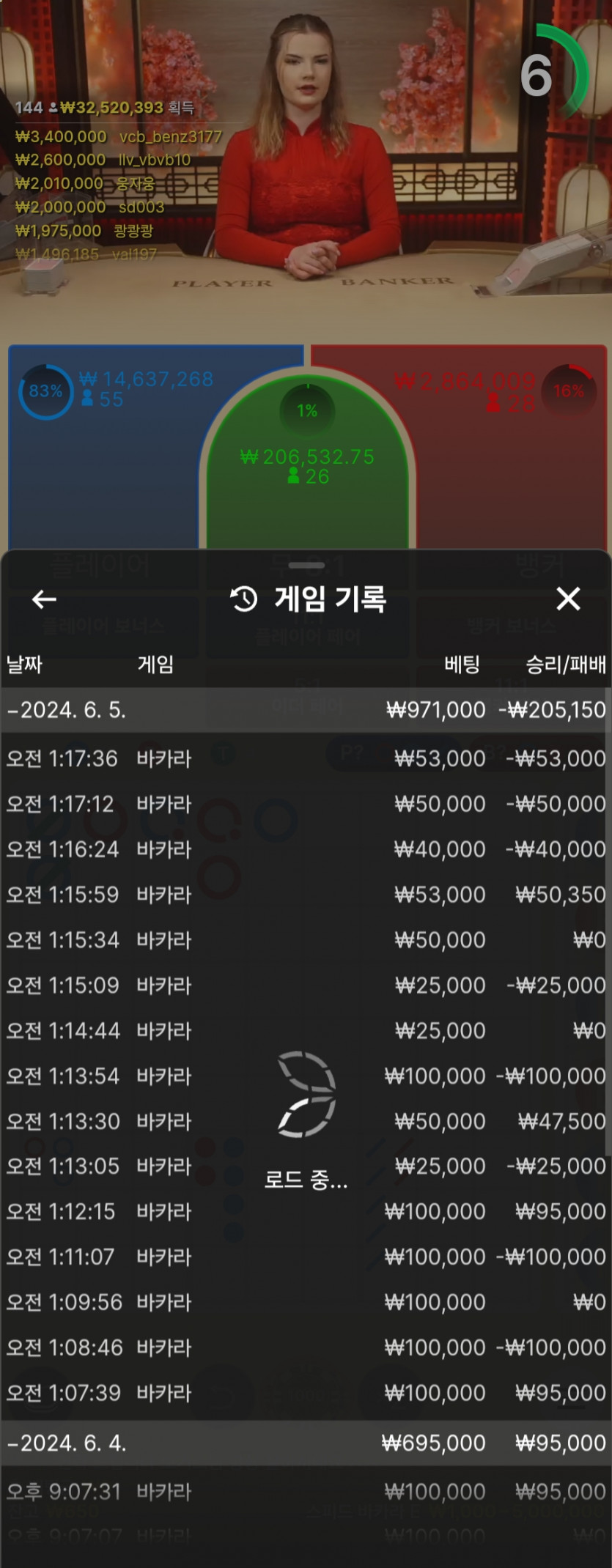 에프엠 후기(0)