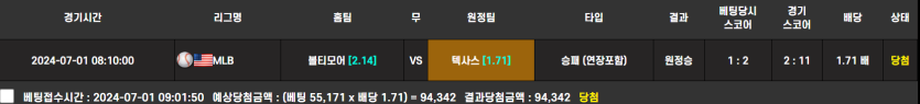 비제휴 스포츠 후기(0)
