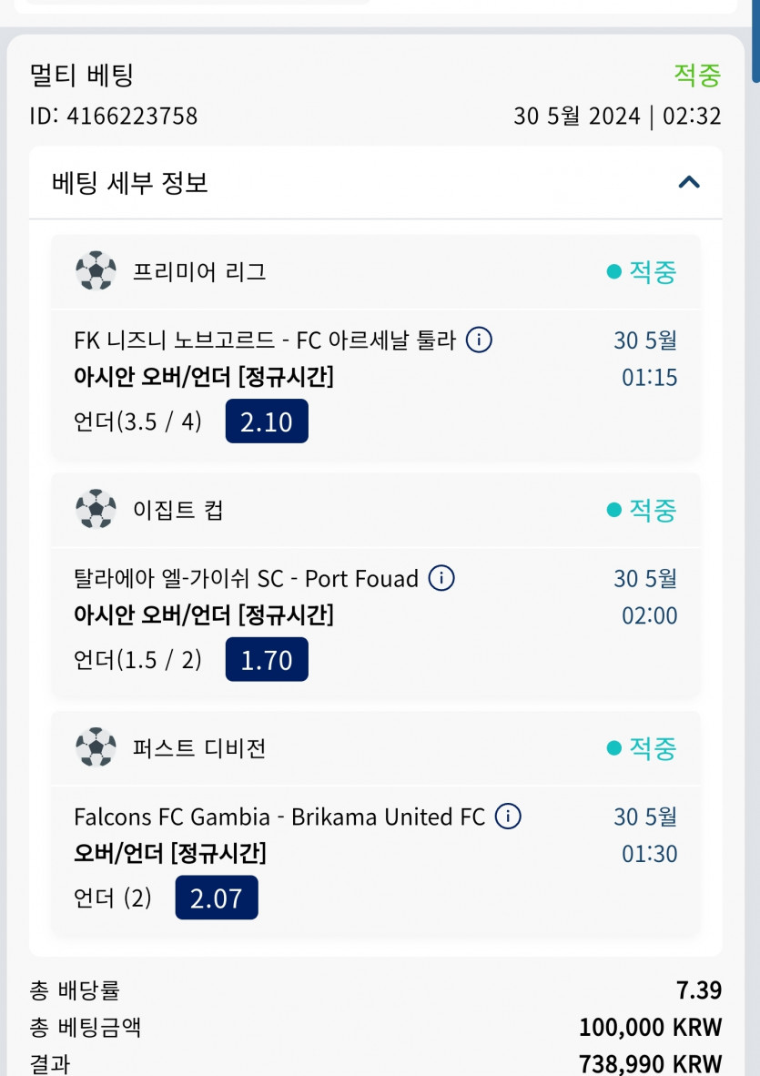 크보벳 스포츠 들어왔다(0)