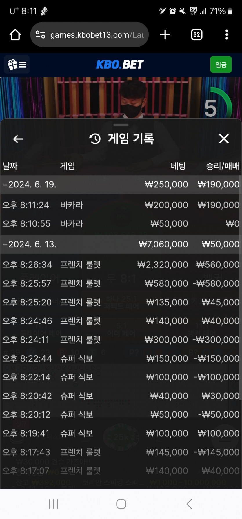 크보벳 돌발(0)