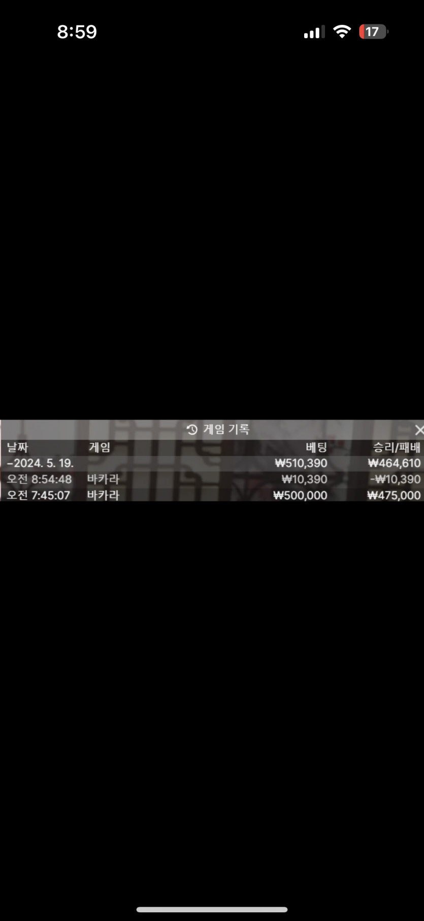유로스타후기(0)