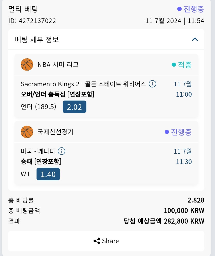 Bet16후기(0)