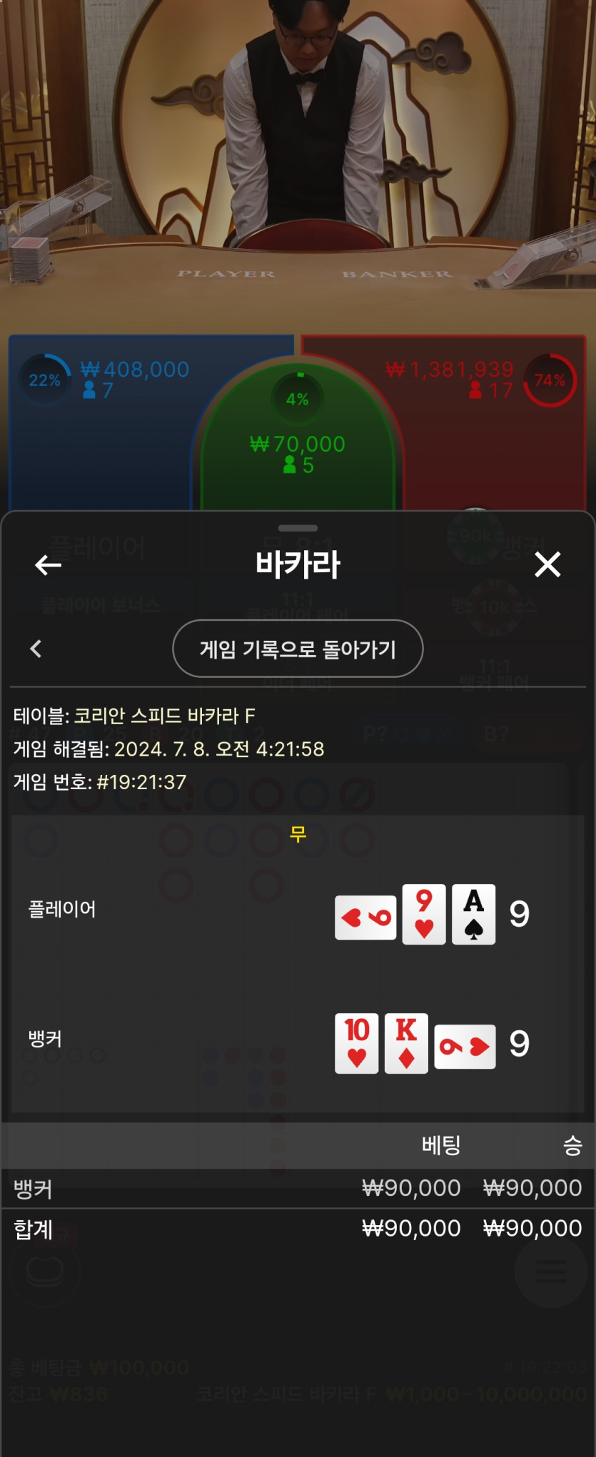 아리아 후기(0)