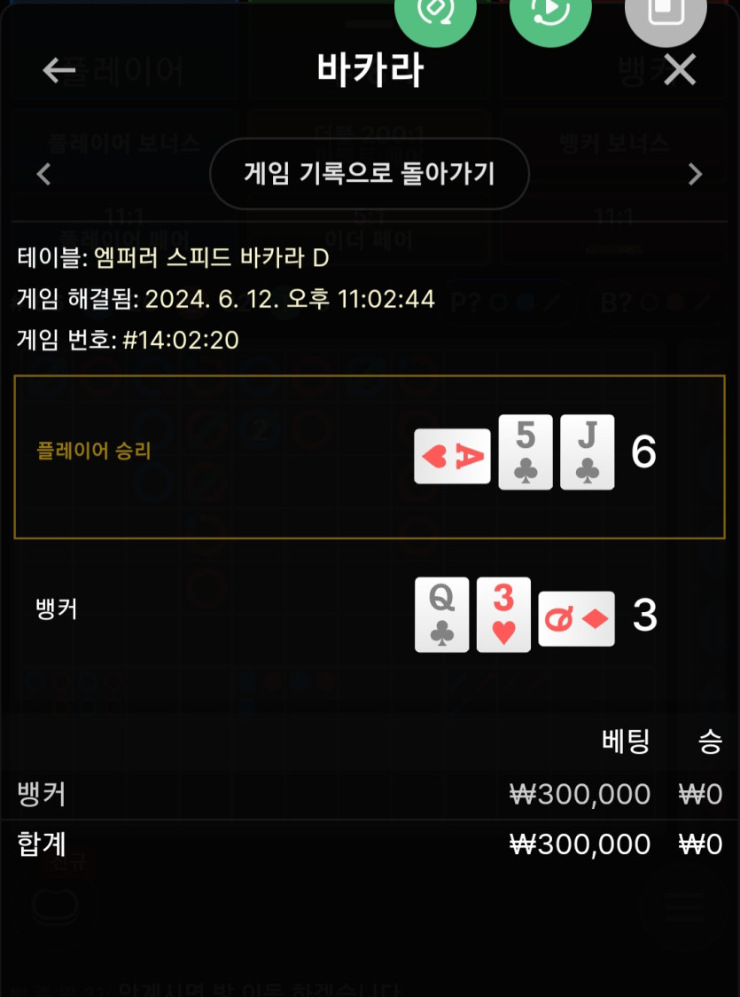 유로스타 30깡(0)