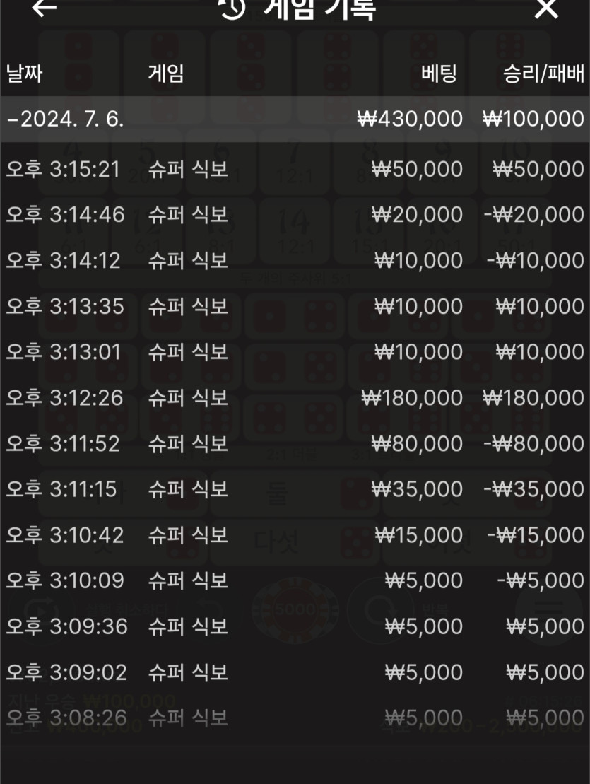 아리아 카지노 후기(0)