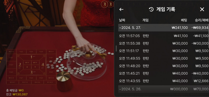 5/27 (2) ㅗ(0)
