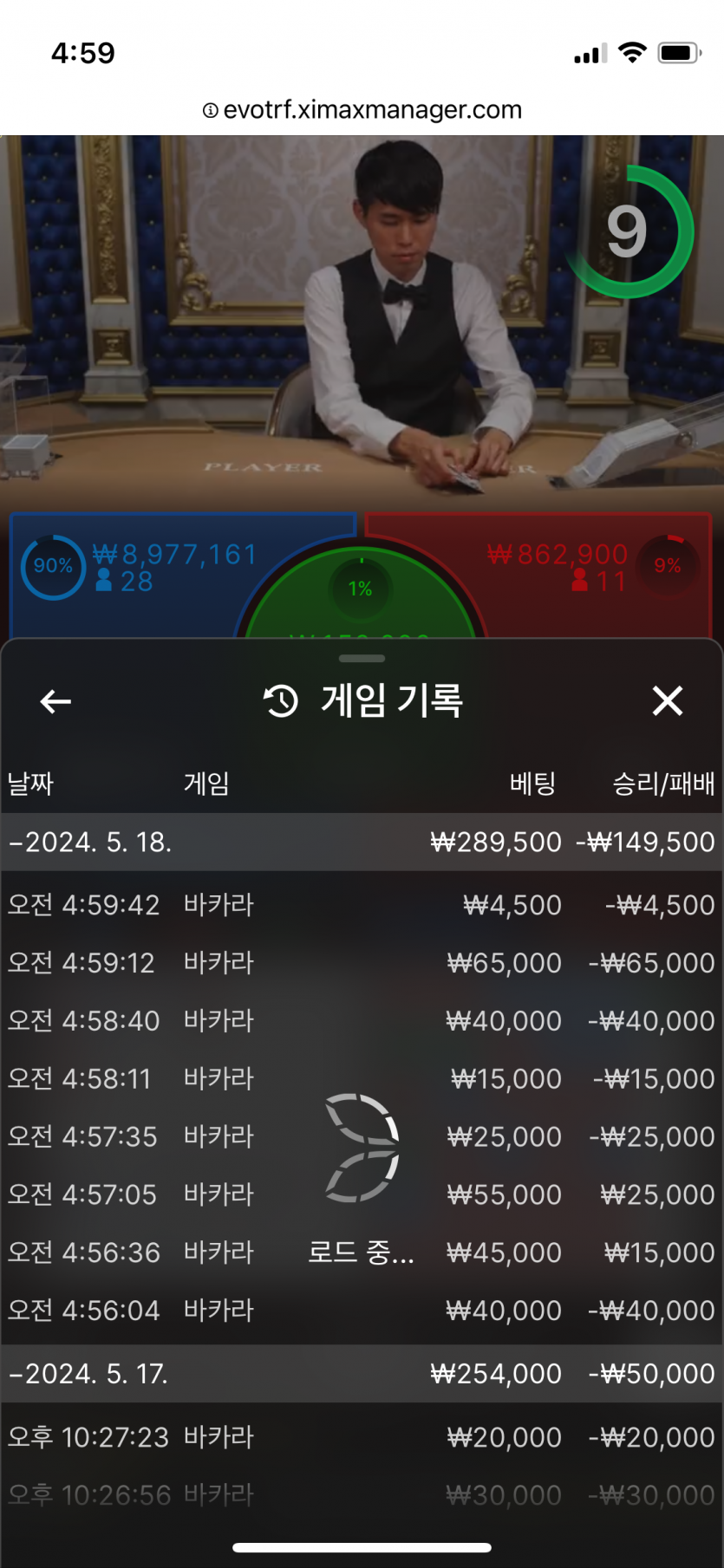 아리아카지노 후기(0)