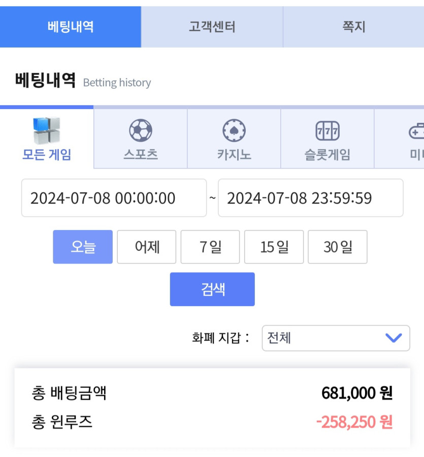 비제휴 후기(0)