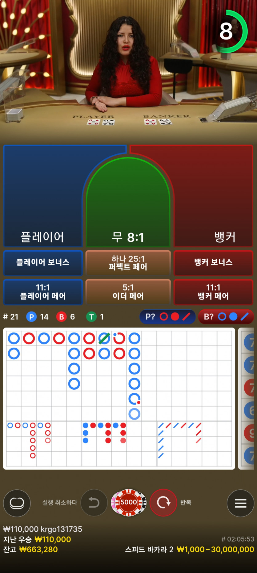 케이카 복리플젝1차(2)