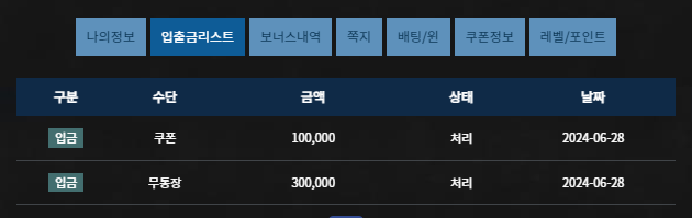 fm 첫가입 후기(0)