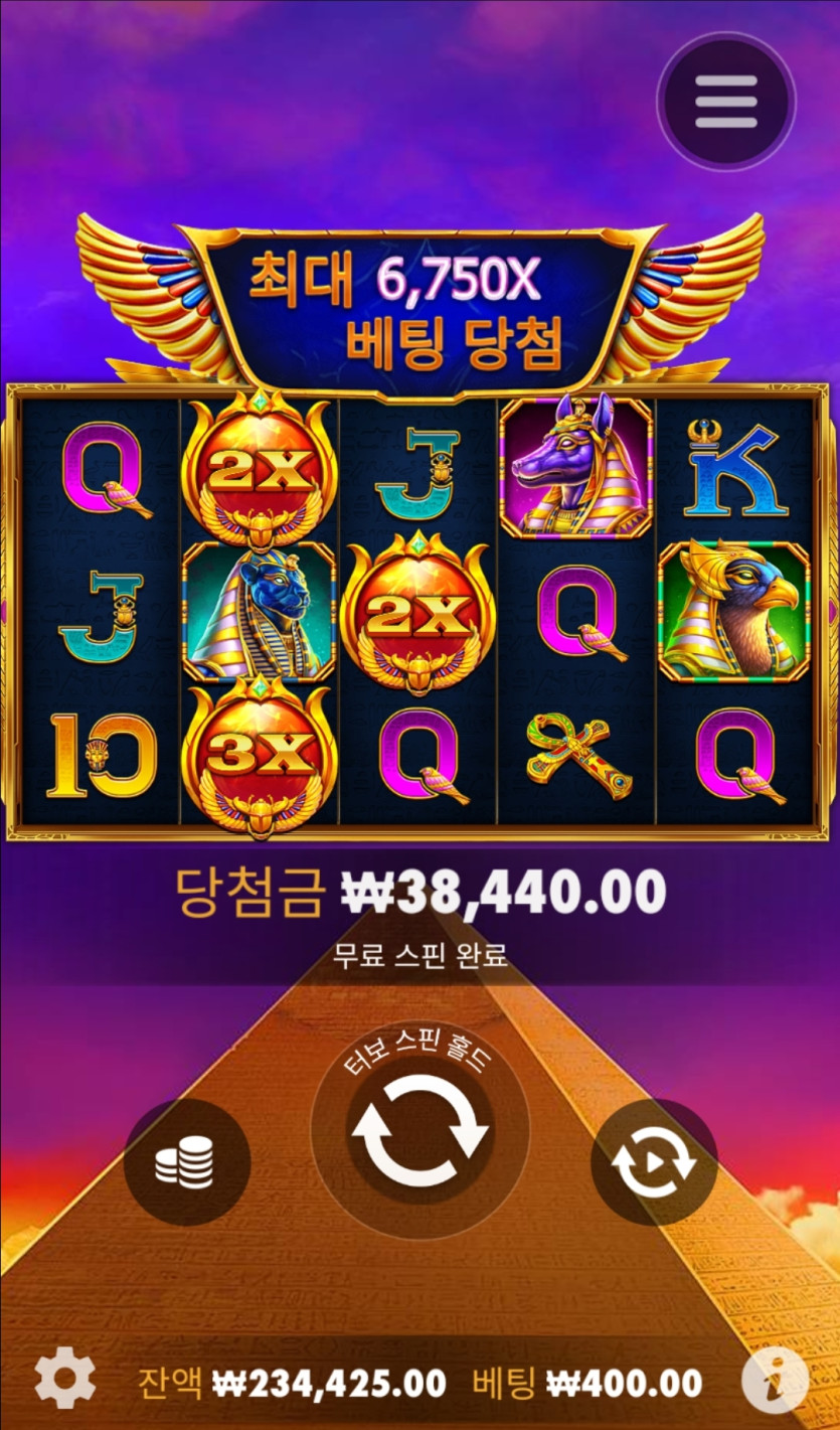 3일. 비제휴후기(1)