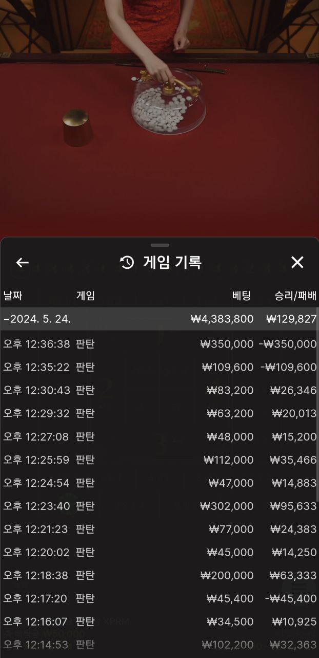 아리아카지노 후기(0)