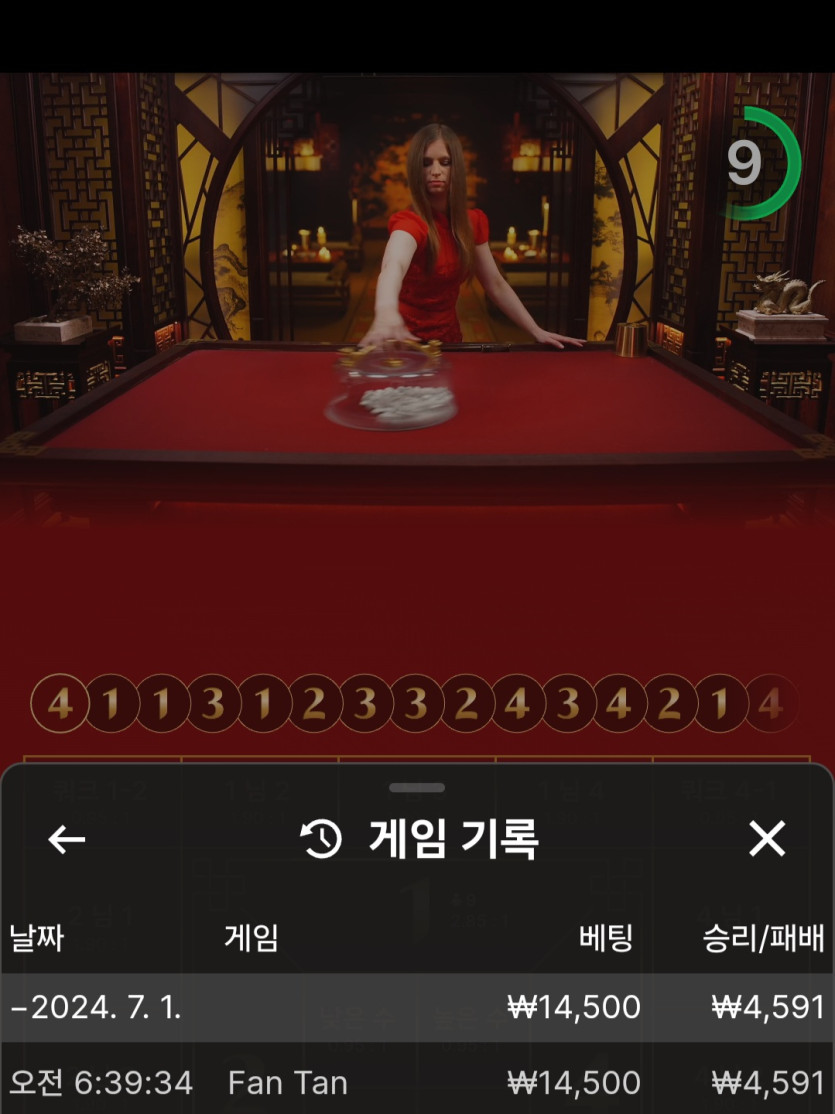 유로스타 후기(0)