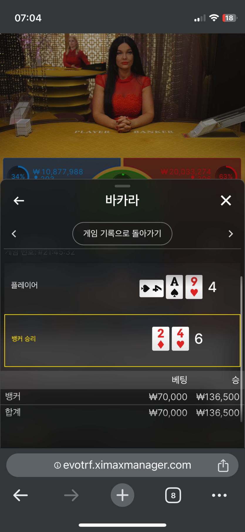 아리아 후기(0)