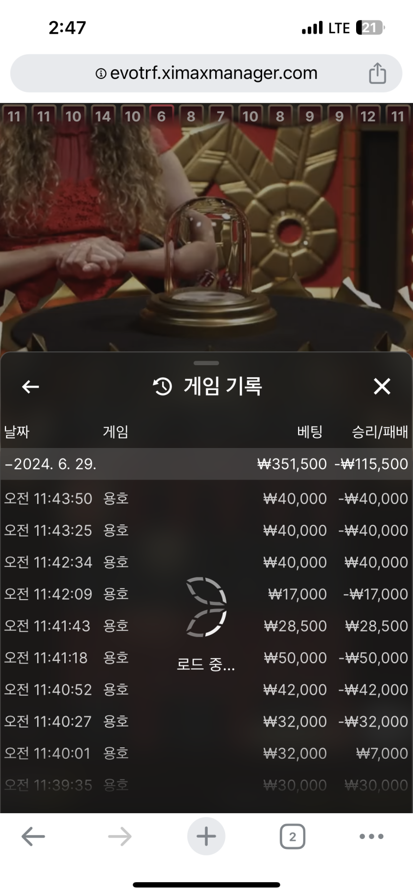 아리아 후기(0)