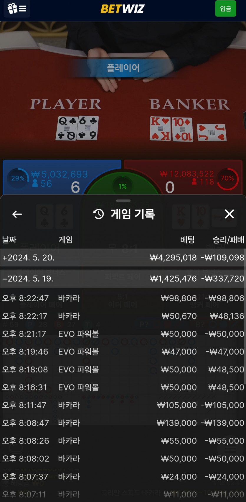위즈 후기(0)
