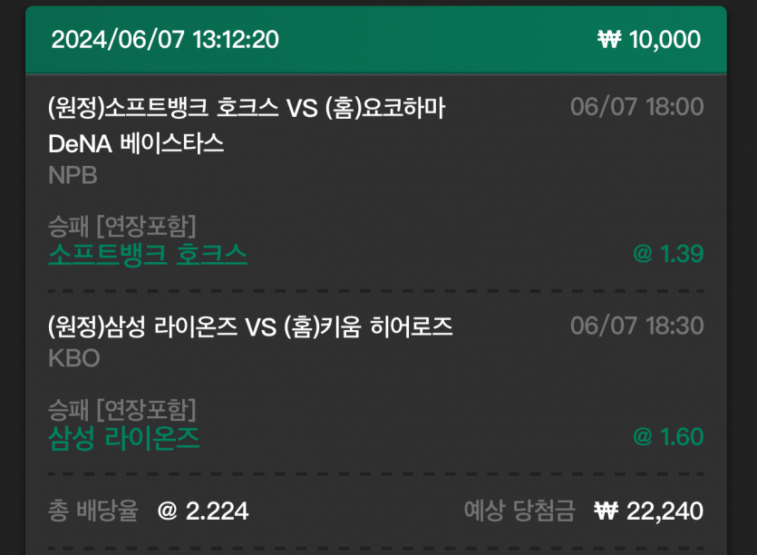 유로스타 후기(0)