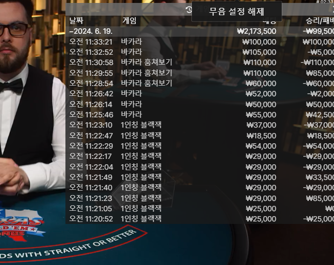 벳16 카지노 후기(0)