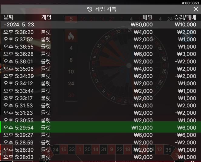 오늘 스포츠는 꼭 적중하길 ㅠㅠ(0)