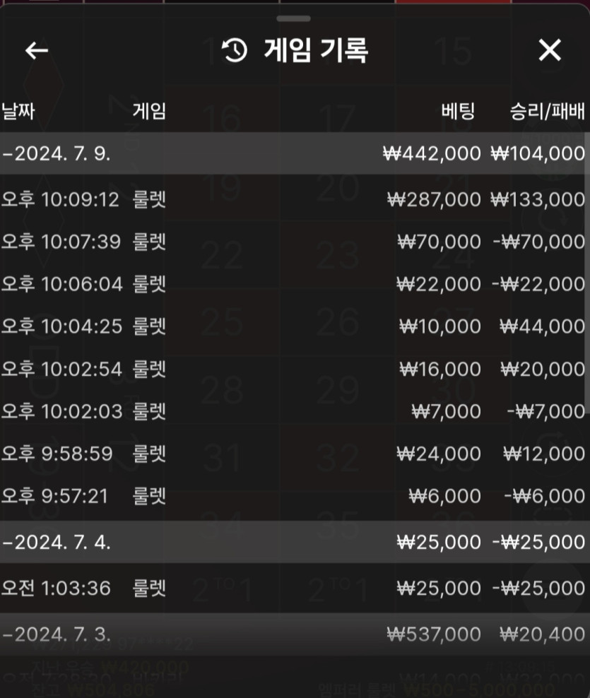 비제휴(0)