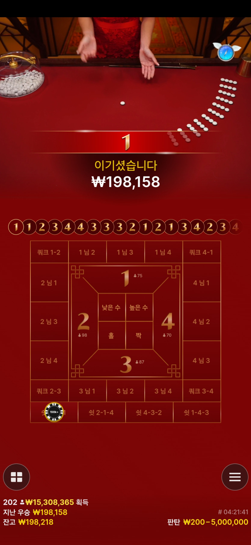 25일 유로스타판탄(0)