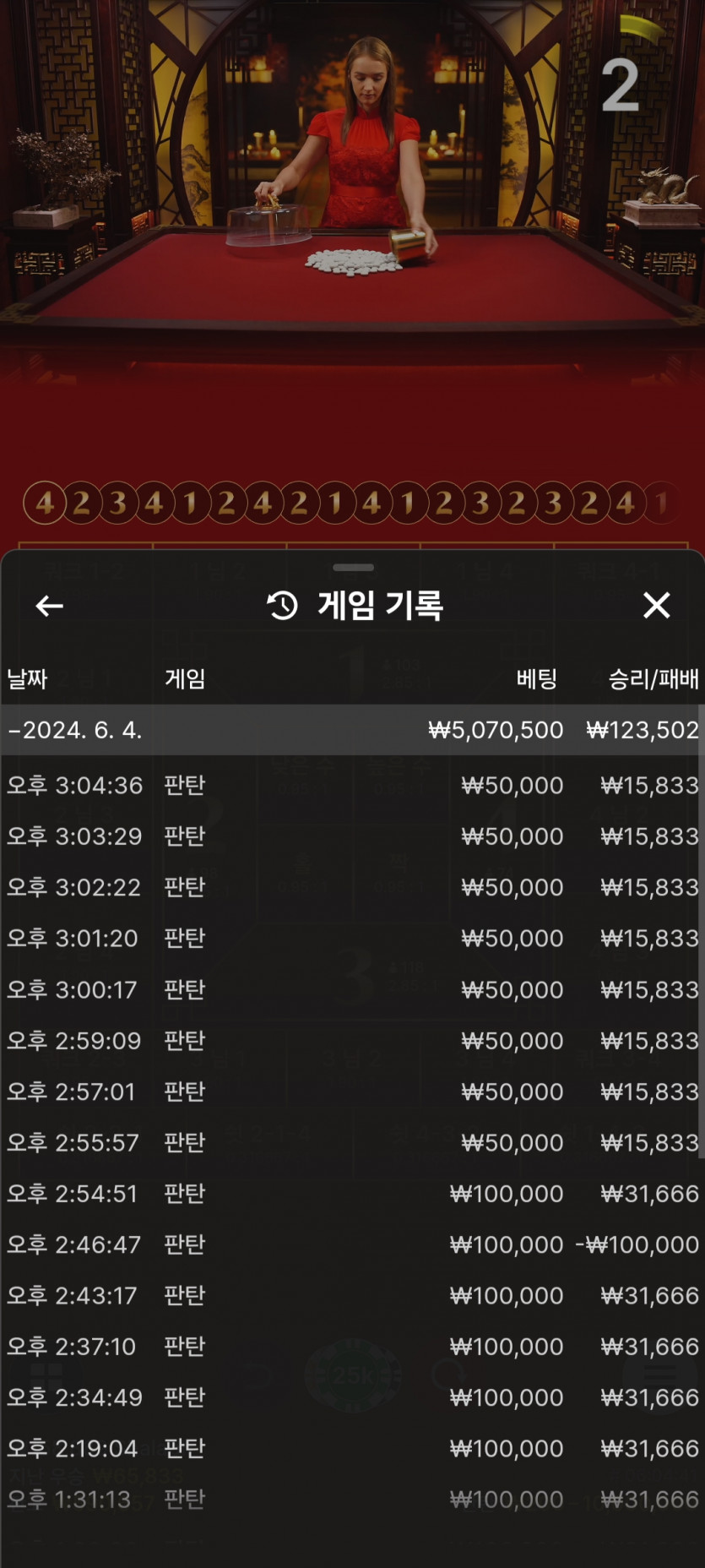케이카 후기(0)