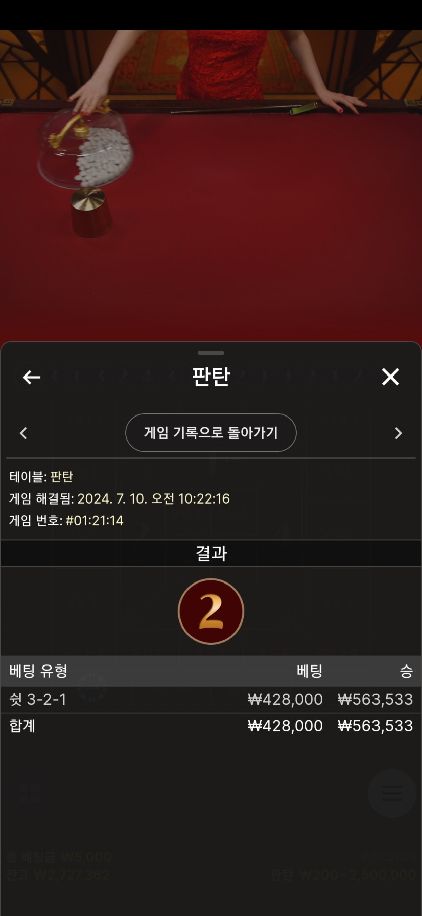 비제휴 에볼(0)