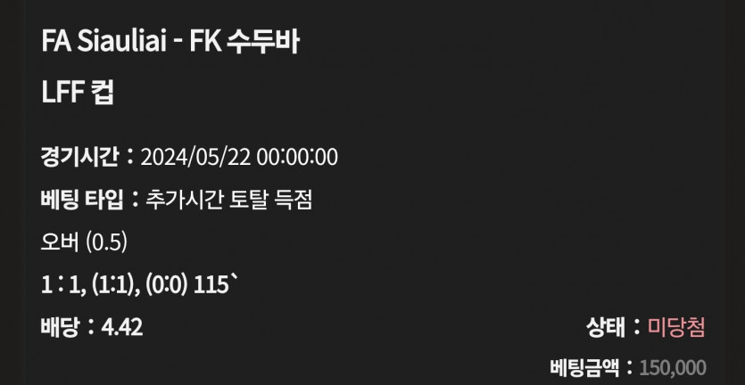 케이카 후기(2)