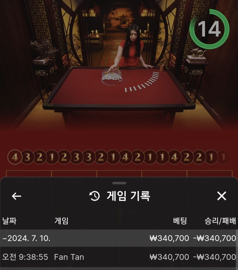 유로스타 후기(0)