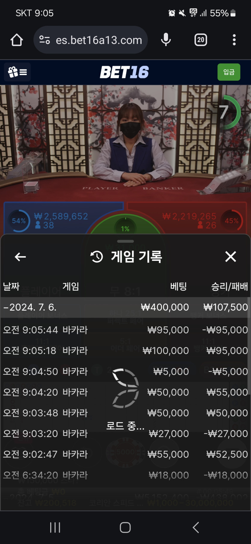 벳16리베이트후기(0)