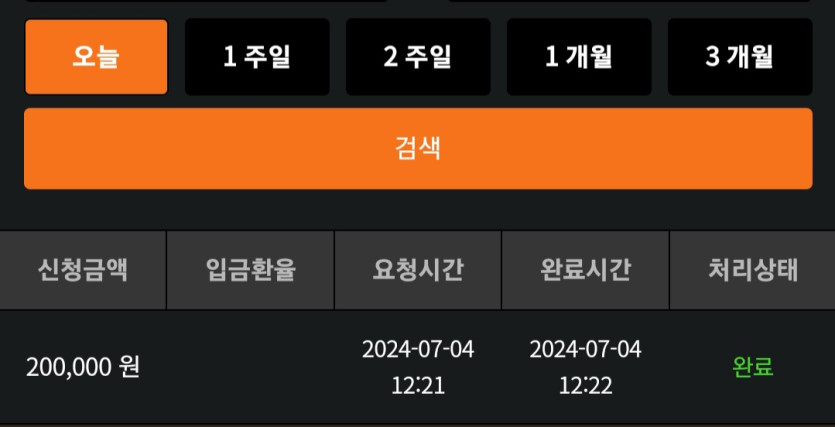 비제휴 후기(0)