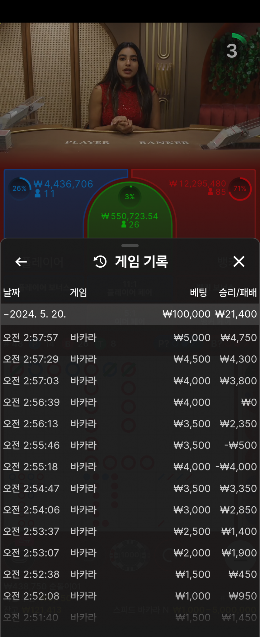 아리아 후기(0)