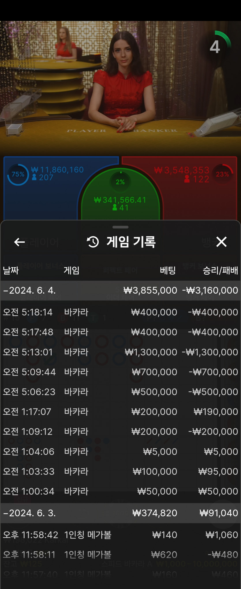비제휴 후기(0)