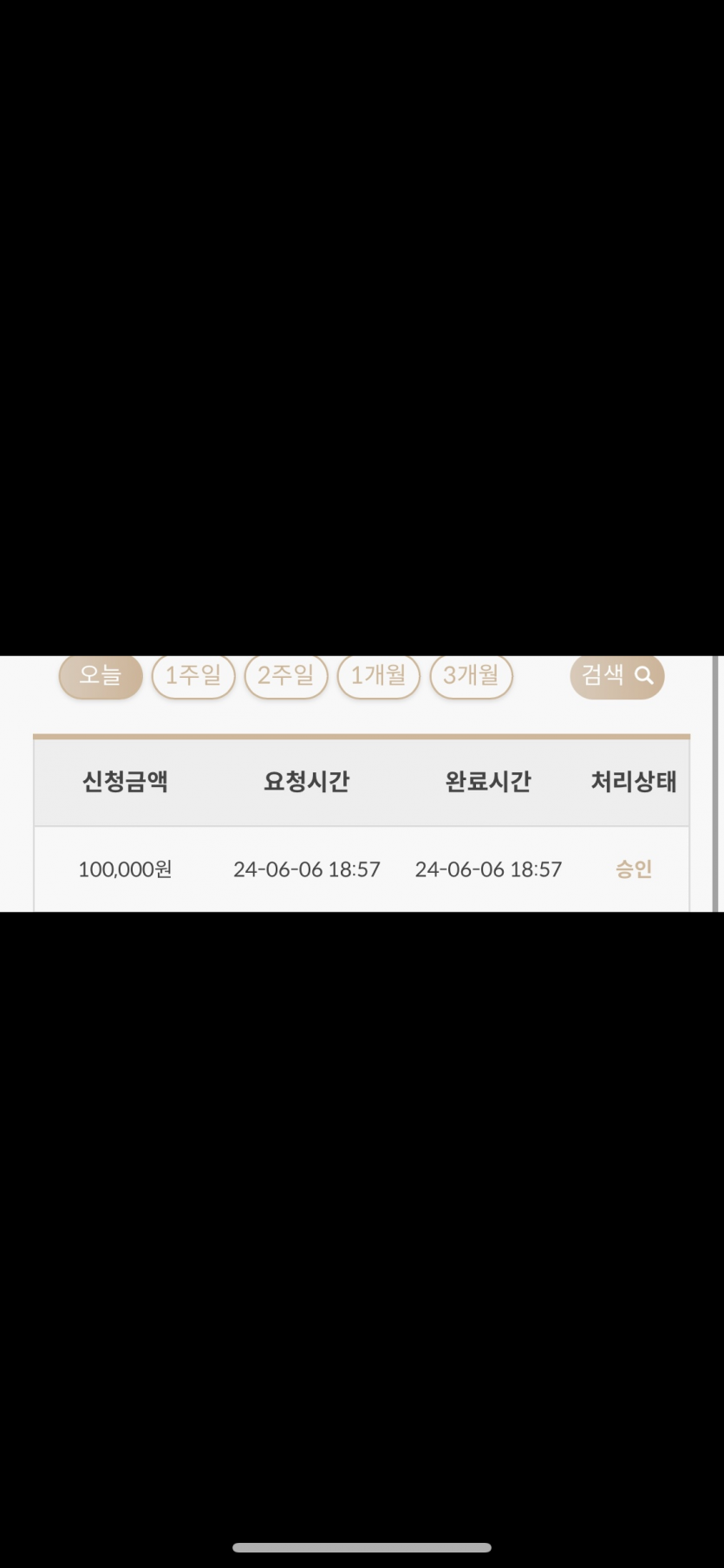 비제휴 후기2.(0)
