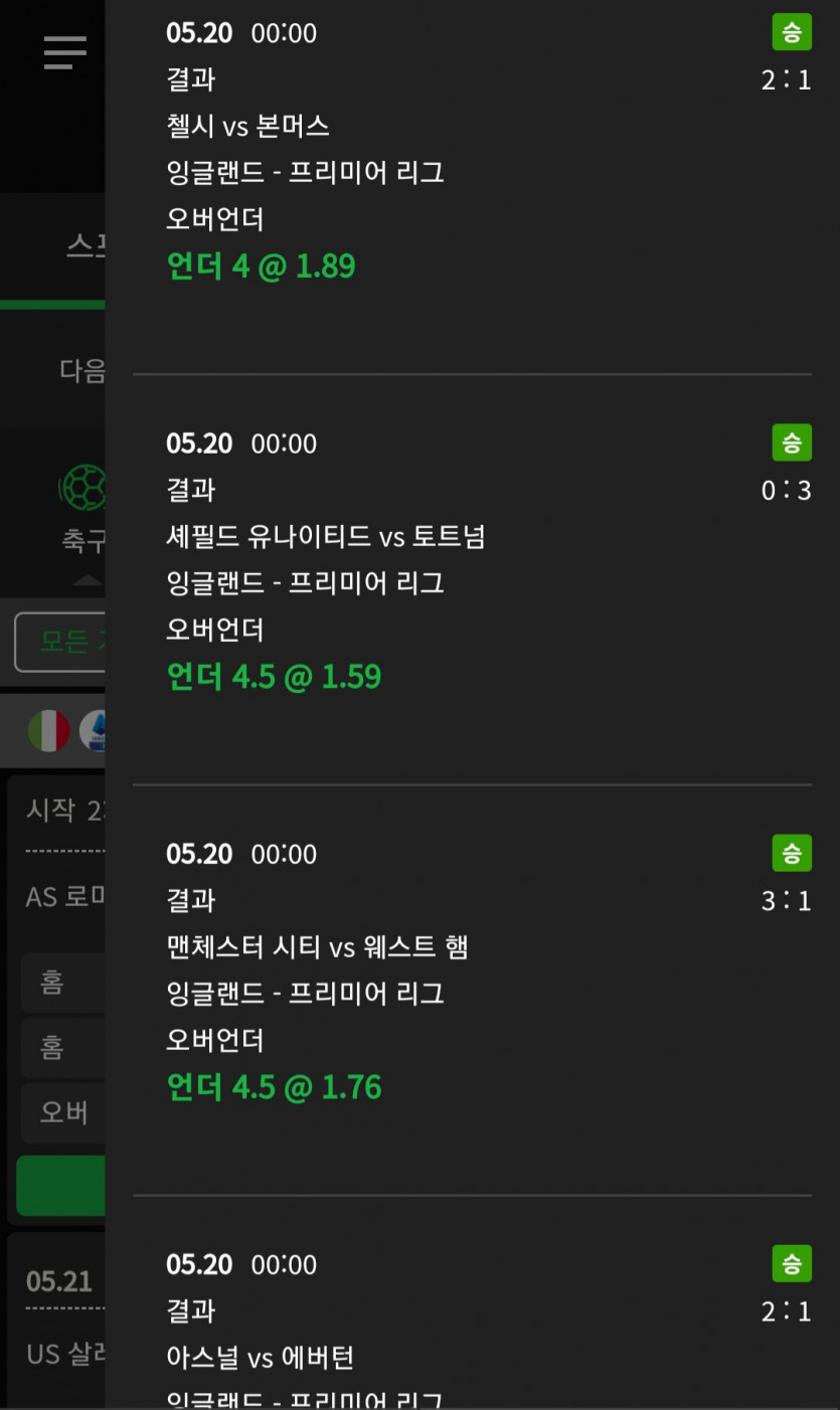 비제휴 스포츠50배(0)