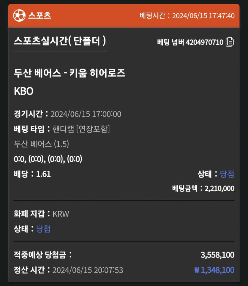 비제휴 스포츠(0)