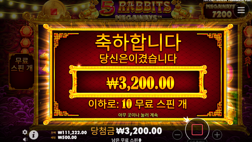 fm카지노 후기(0)