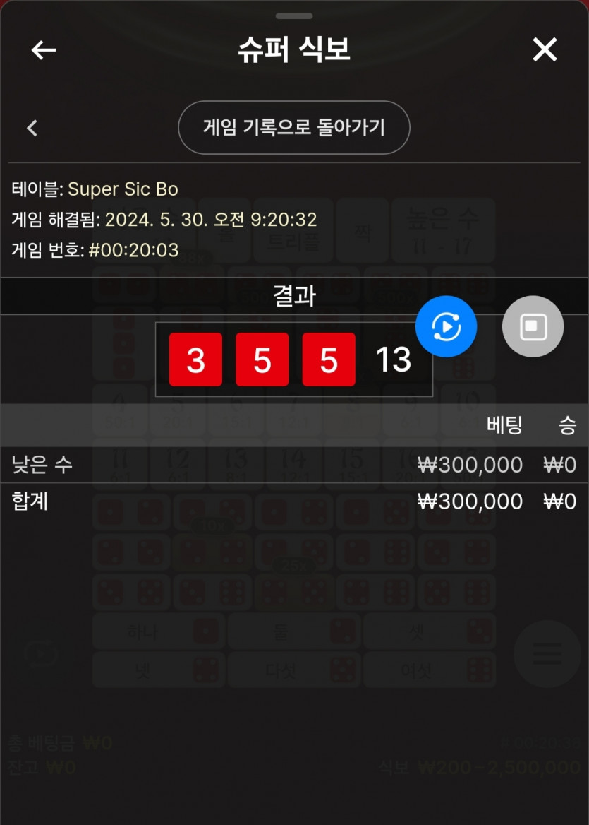 아리아 카지노후기(0)