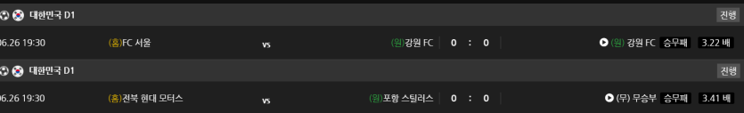 비제휴 스포츠 후기(0)