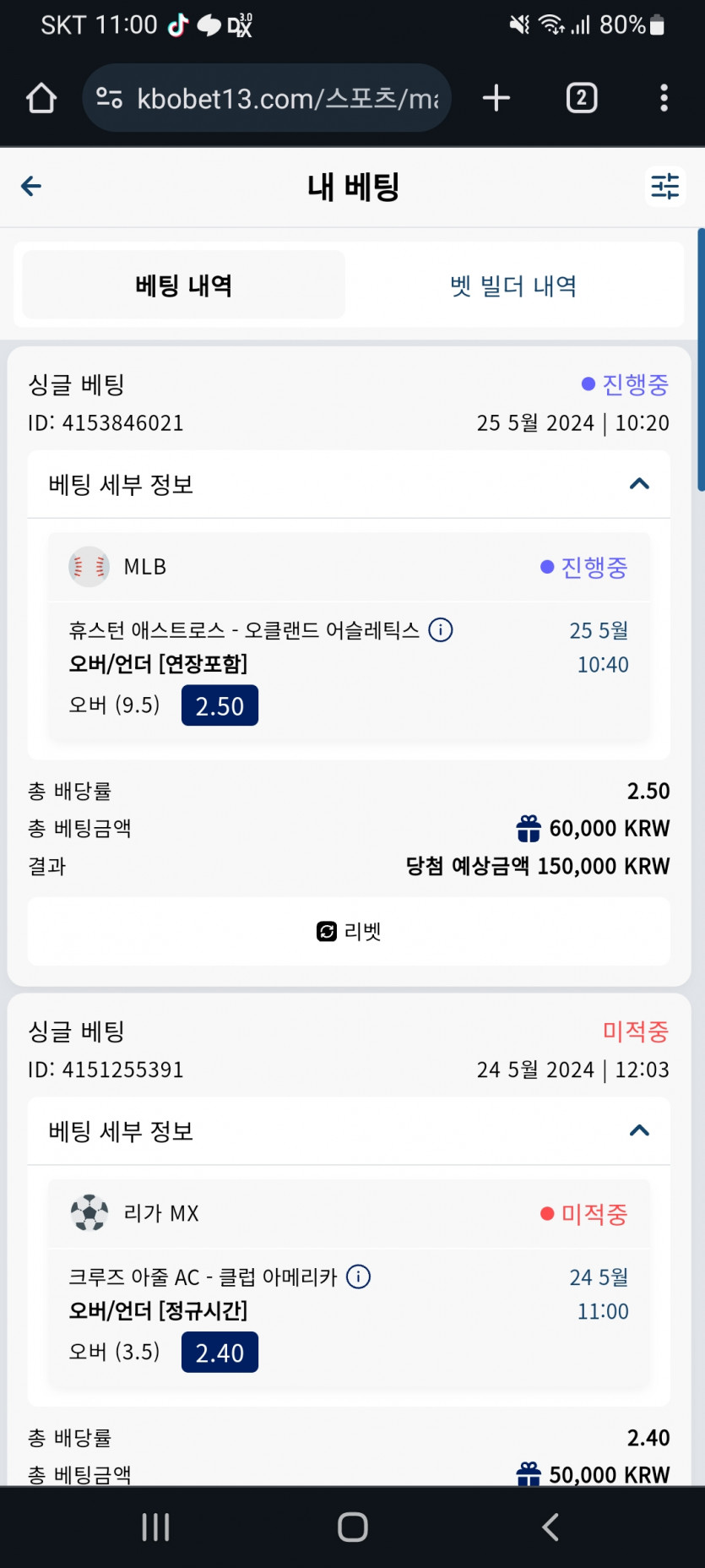 크보후기 이게언더나먼 뭐가오바나노(0)