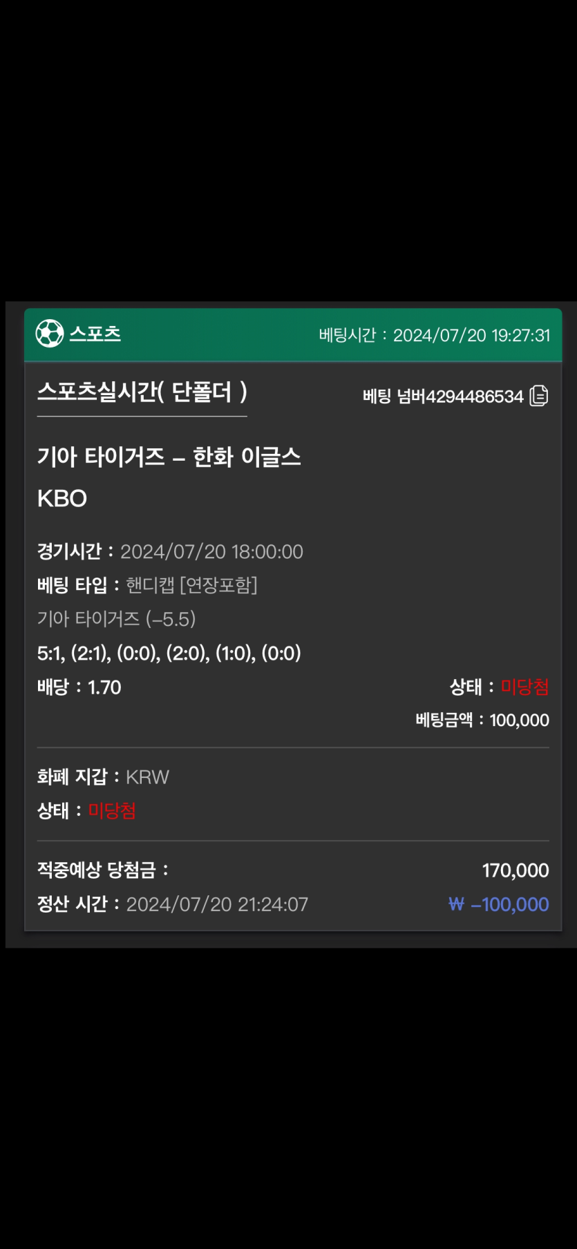 유로스타 후기(0)