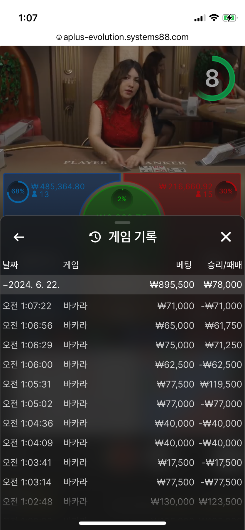 비제휴 후기(0)