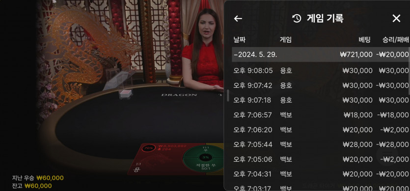 5/29 (8) 마감.(1)