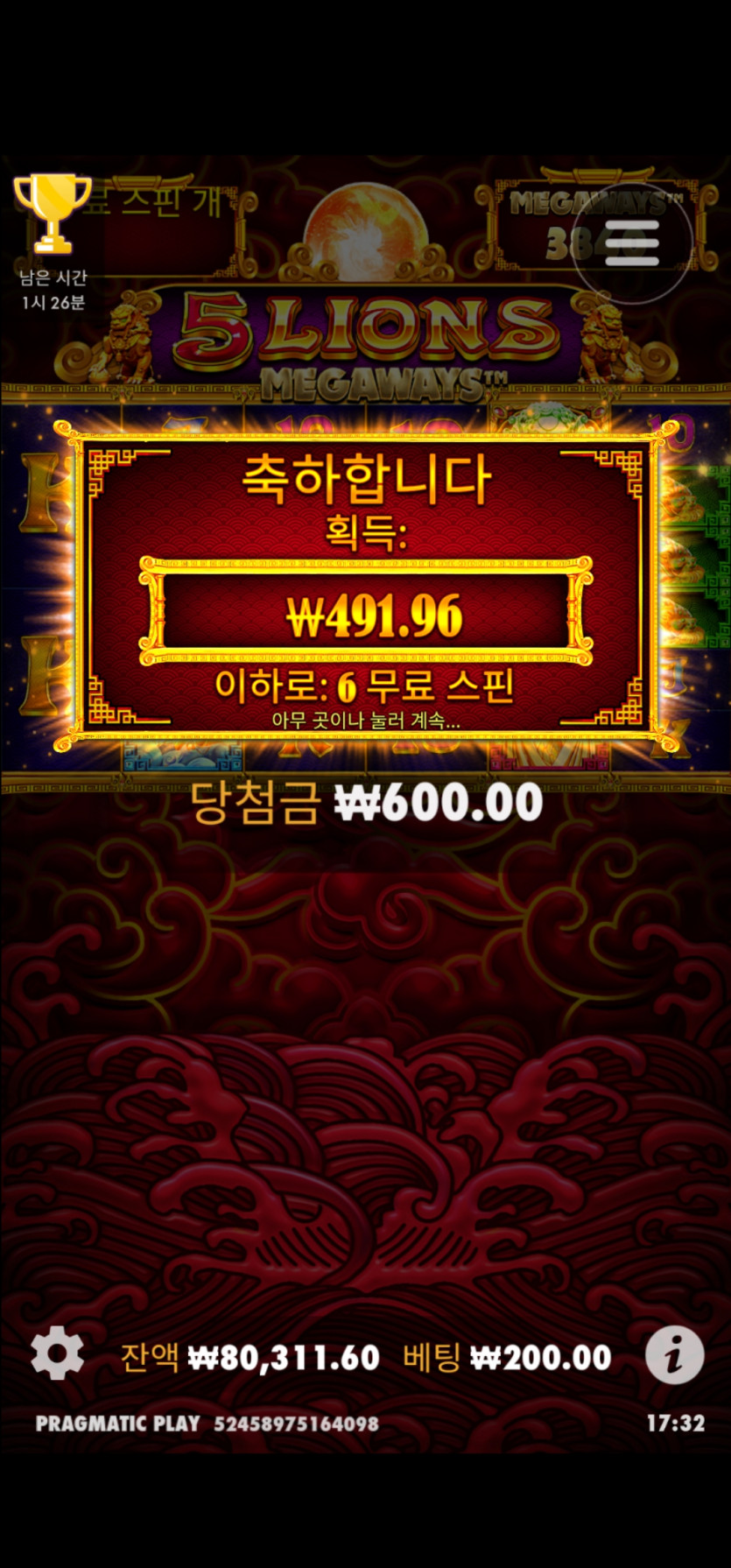 홈카 첫가입 후기(0)
