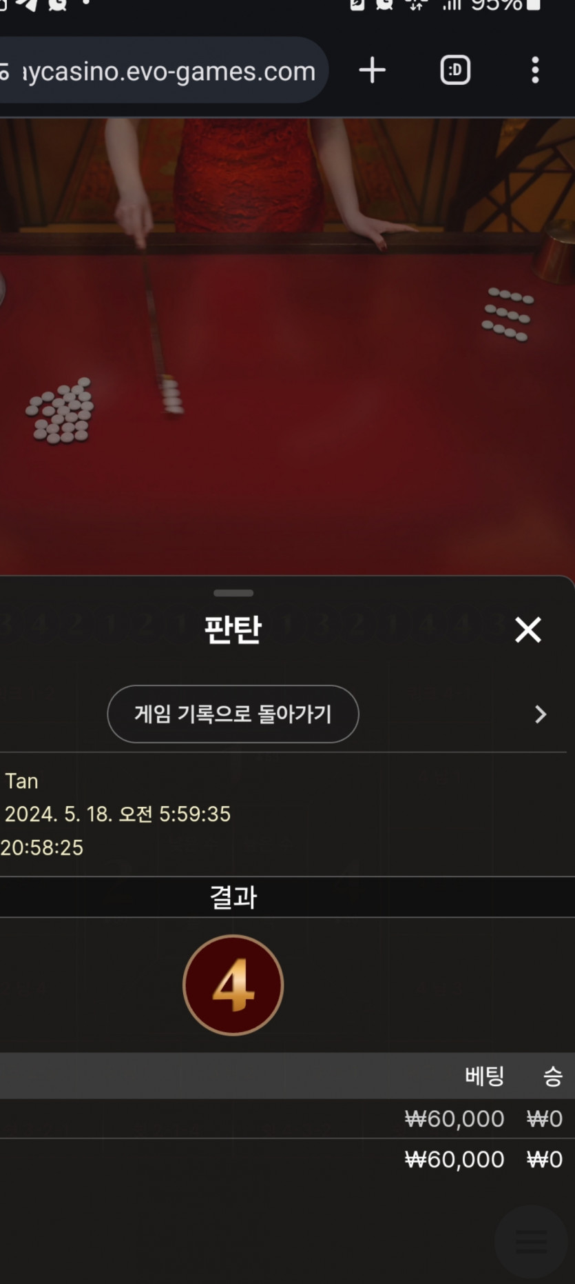 비제휴(0)
