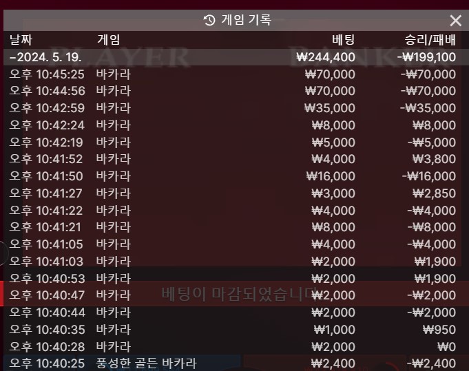 복구게임 해야되네 아이고 ㅠㅠ(0)